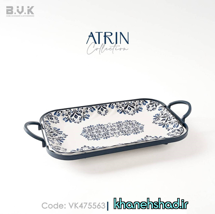 سینی کوچک چینی بی وی کی طرح آترین