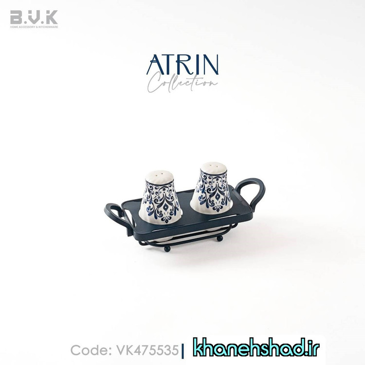 نمکپاش چینی بی وی کی طرح آترین