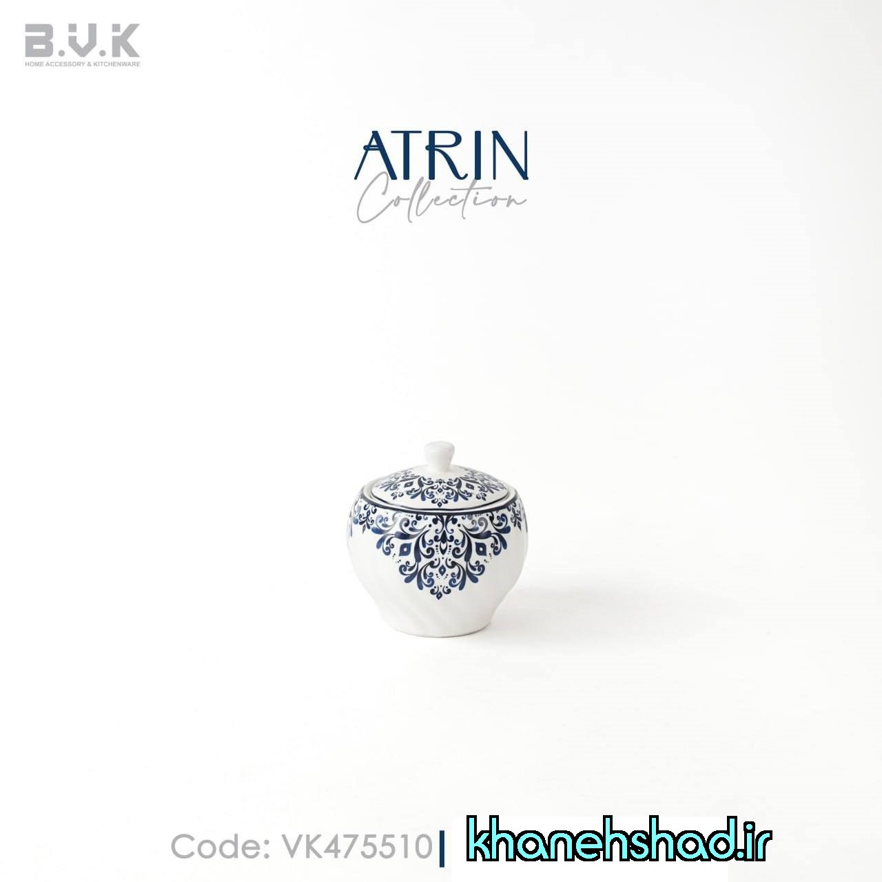 قندان چینی بی وی کی طرح آترین