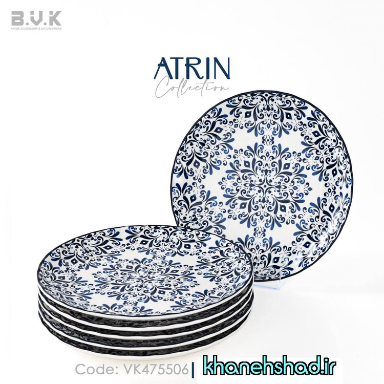 بشقاب پلوخوری چینی بی وی کی طرح آترین 6 عددی