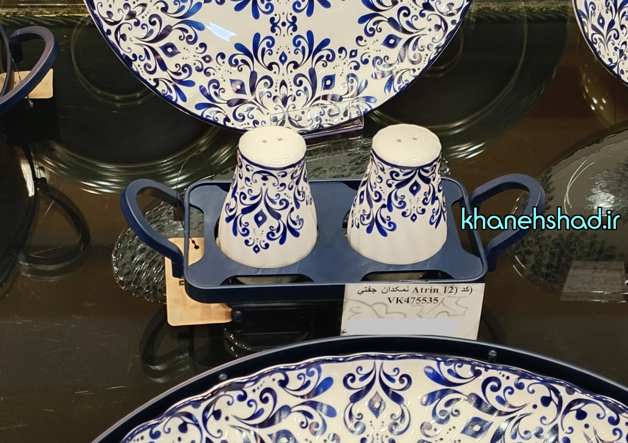 نمکپاش چینی بی وی کی طرح آترین