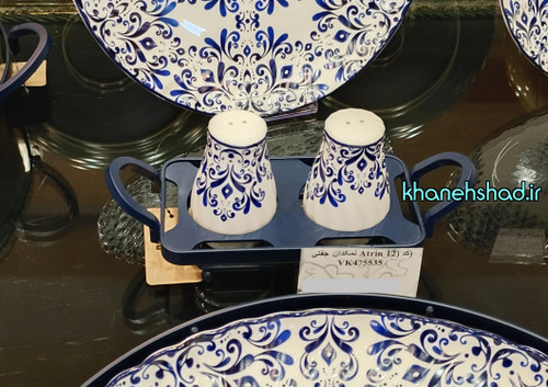 نمکپاش چینی بی وی کی طرح آترین