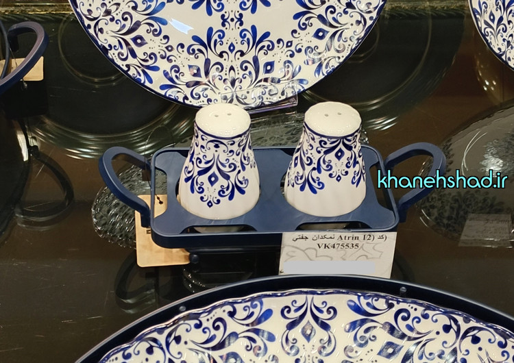 نمکپاش چینی بی وی کی طرح آترین