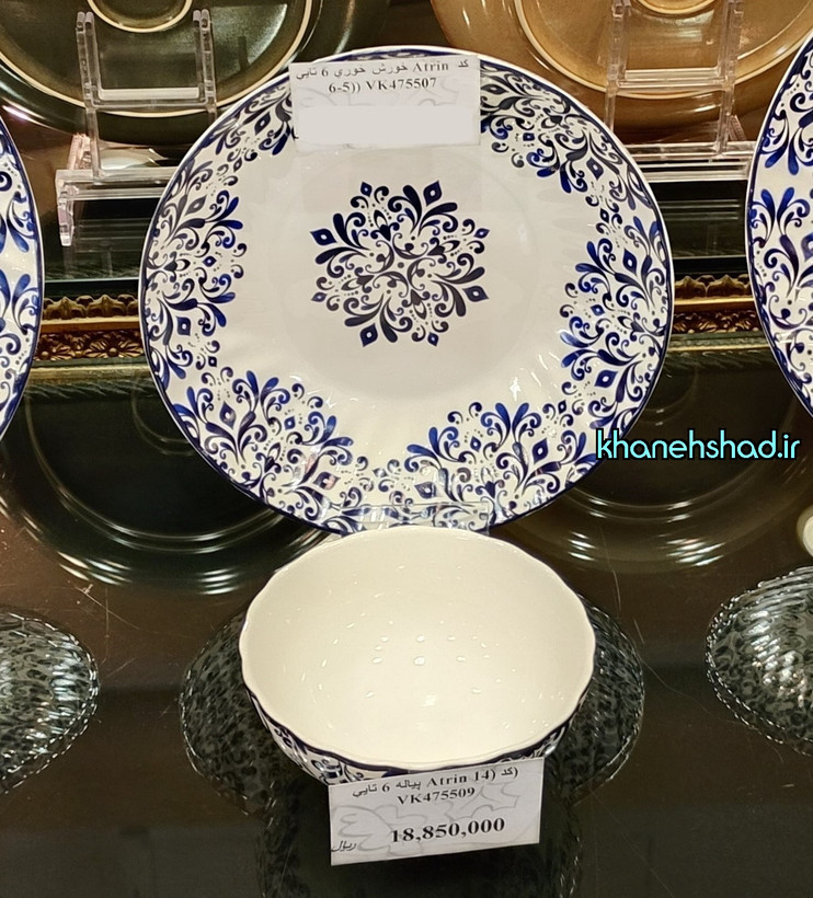 سرویس چینی بی وی کی 6 نفره طرح آترین گرد